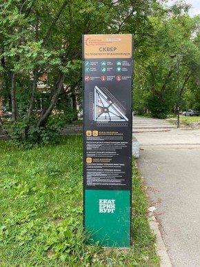 б-р. Культуры,25 в Нижние Серги - nizhnie-sergi.yutvil.ru - фото 43