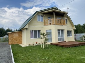 тракт. Полевской,23/41д в Нижние Серги - nizhnie-sergi.yutvil.ru