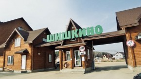 ул. Брусничная д. 31 в Нижние Серги - nizhnie-sergi.yutvil.ru