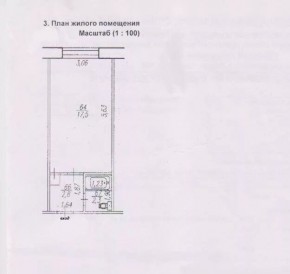 ул. Декабристов,6 в Нижние Серги - nizhnie-sergi.yutvil.ru