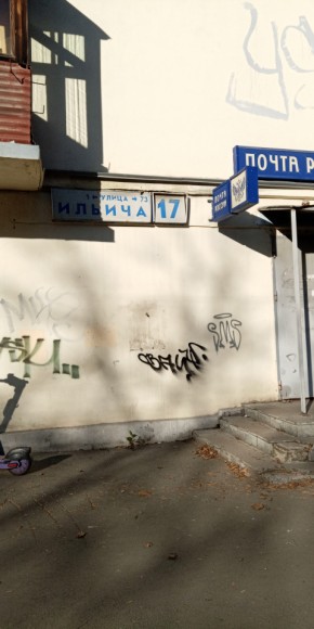 ул. Ильича,17 в Нижние Серги - nizhnie-sergi.yutvil.ru - фото 18 ул. Ильича,17 в Нижние Серги - nizhnie-sergi.yutvil.ru - фото 18