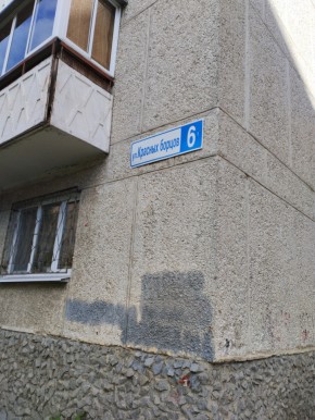 ул. Красных борцов,6 в Нижние Серги - nizhnie-sergi.yutvil.ru - фото 14