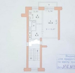 ул. Курганская,4 в Нижние Серги - nizhnie-sergi.yutvil.ru - фото 19
