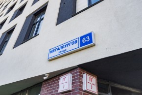 ул. Металлургов,63 в Нижние Серги - nizhnie-sergi.yutvil.ru - фото 29