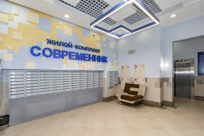 ул. Раевского,20 в Нижние Серги - nizhnie-sergi.yutvil.ru - фото 32