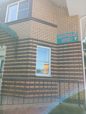 ул. Сосновая, 8 в Нижние Серги - nizhnie-sergi.yutvil.ru - фото 29 ул. Сосновая, 8 в Нижние Серги - nizhnie-sergi.yutvil.ru - фото 29