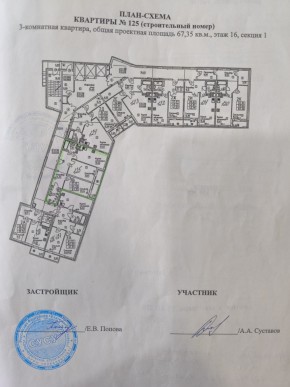 ул. Старых Большевиков,3г в Нижние Серги - nizhnie-sergi.yutvil.ru - фото 12